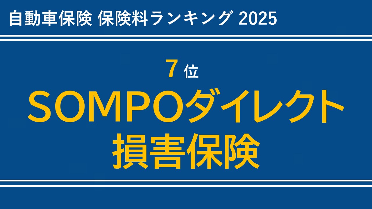 走っ た 分 だけ 自動車 保険 - 新しい保険の選択肢を考える