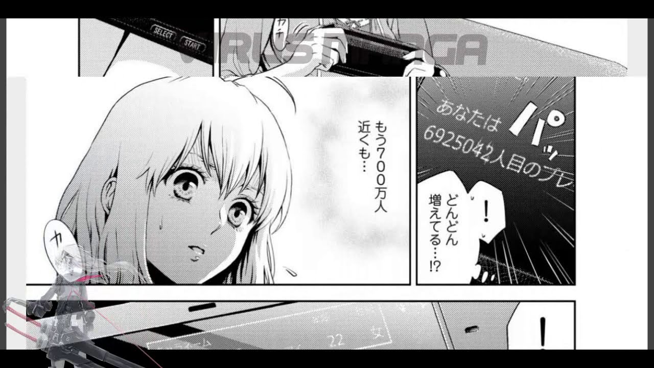 オンライン漫画 - 新たな楽しみ方とその魅力を探る