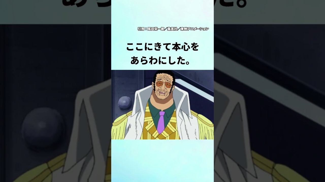 ワンピース - 日本のアニメとマンガが生み出した永遠の名作