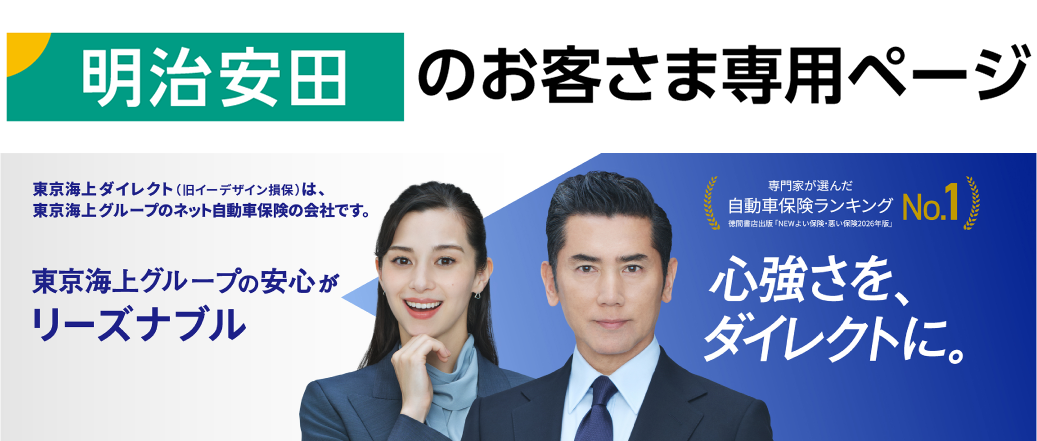 ネット 車 保険 - あなたのカーライフを守るための最適な選択肢