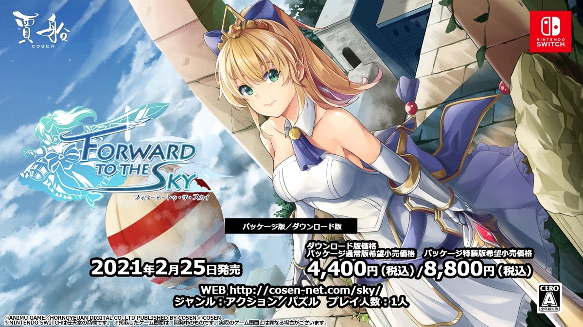 フォワード 漫画の魅力 - 新たな物語の扉を開く