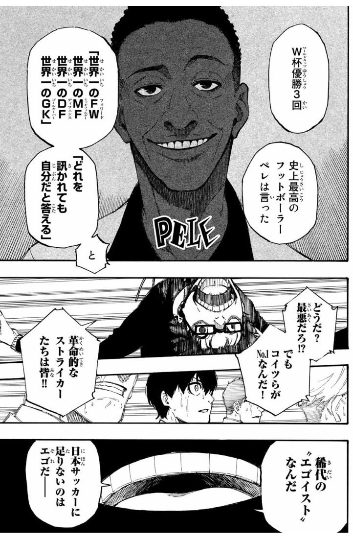 フォワード 漫画の魅力 - 新たな物語の扉を開く